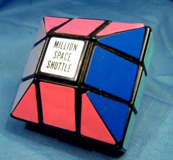 009 Million Space shutle Pillow cube