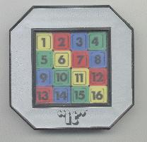 it.jpg (7259 bytes)